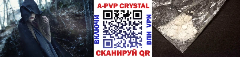 Alfa_PVP VHQ  Купить  Петухово 