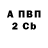 A-PVP СК Jeffrey Marshall