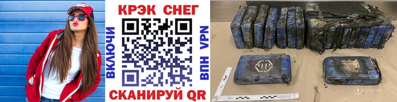 Купить где  Петухово  Кокаин FishScale 