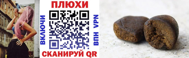 Гашиш Cannabis  Купить закладки  Петухово 