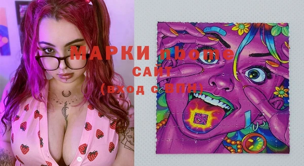 крисы Карпинск