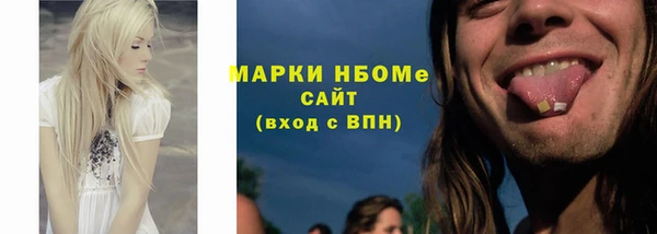 крисы Карпинск