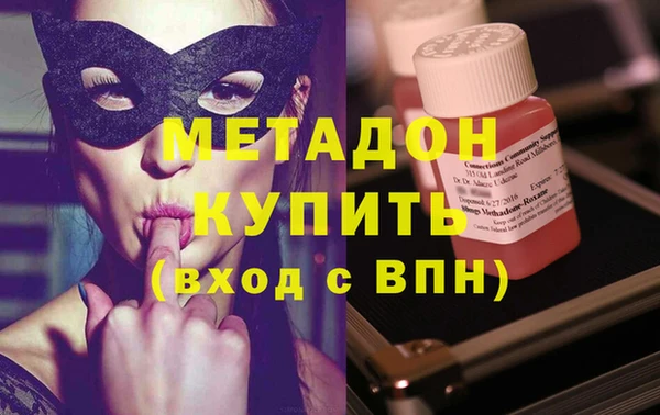 синтетический гашиш Каменск-Шахтинский