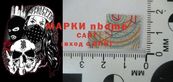 крисы Карпинск