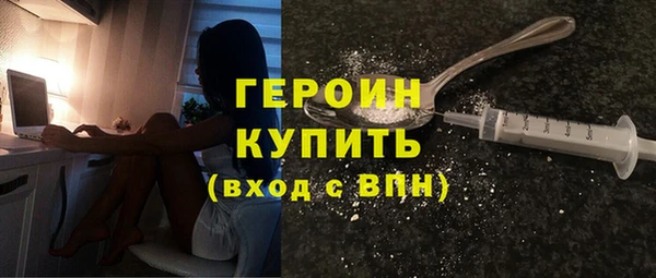 синтетический гашиш Каменск-Шахтинский