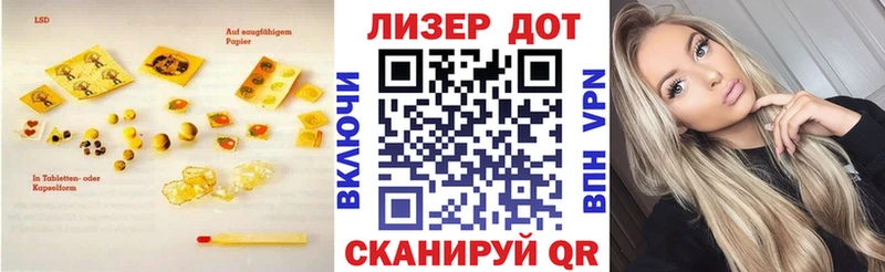 Купить где  Петухово  Лсд 25 экстази ecstasy 