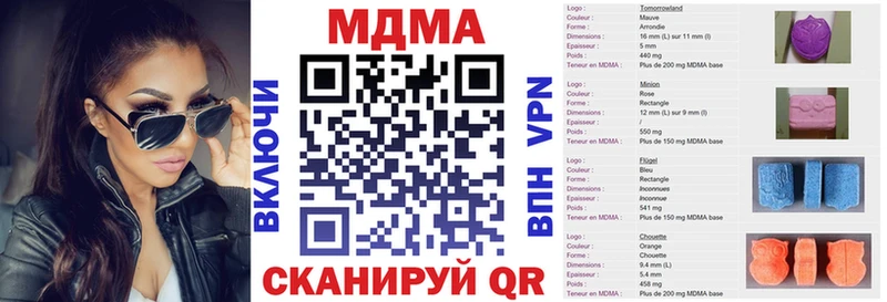 MDMA crystal  Купить где  Петухово 