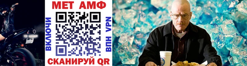 Купить закладки  Петухово  Метамфетамин мет 