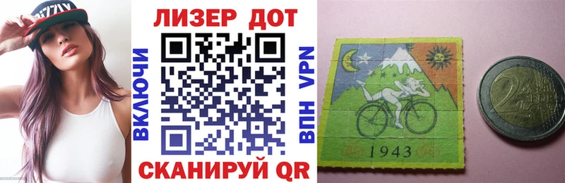 Наркотические марки 1,8мг  Купить закладки  Петухово 