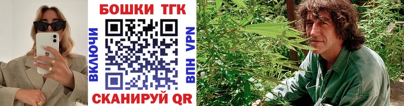 Купить  Петухово  Канабис конопля 
